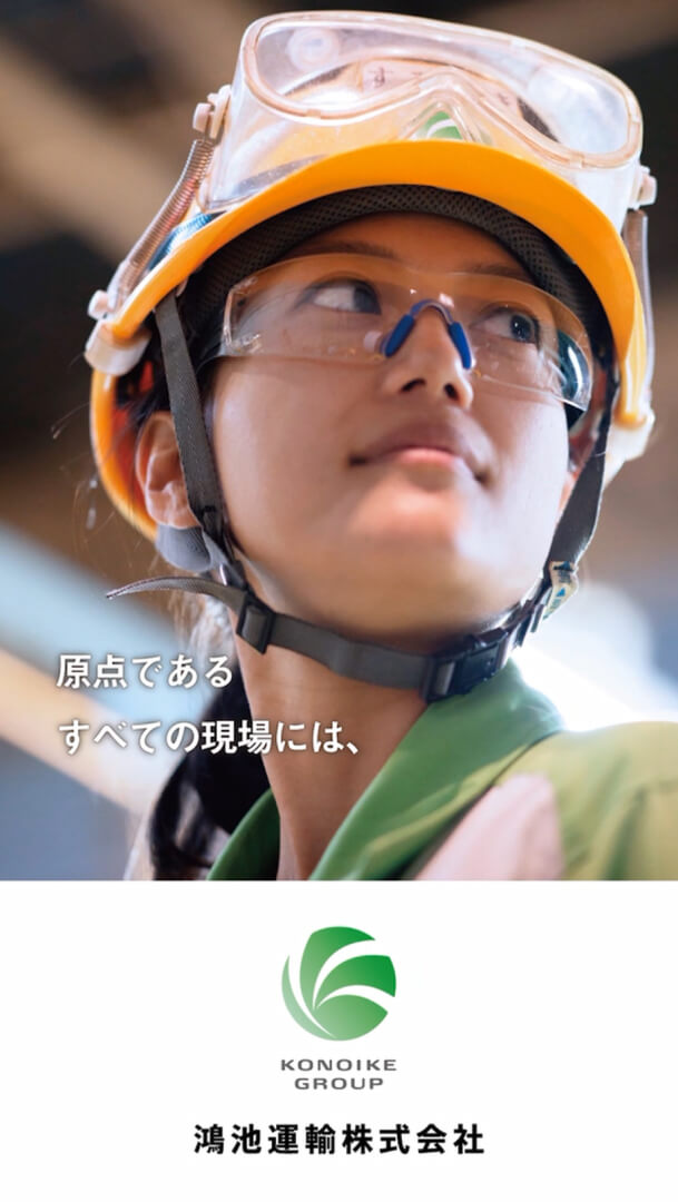 東京駅・新大阪駅　デジタルサイネージ画像1