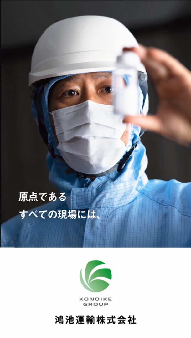 東京駅・新大阪駅　デジタルサイネージ画像3