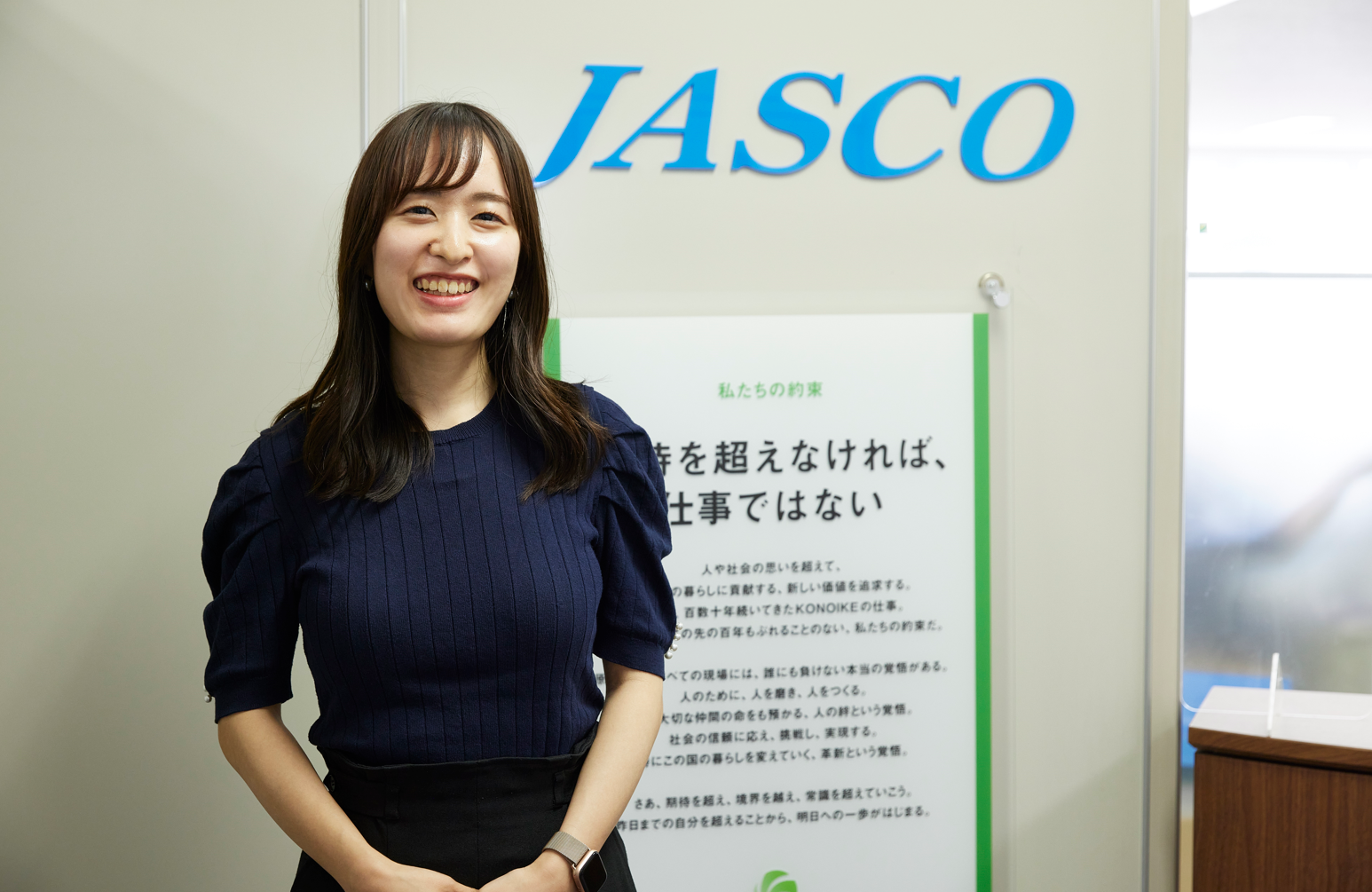 日本空港サービス(株) 人事勤労課　 小川 凪沙さん