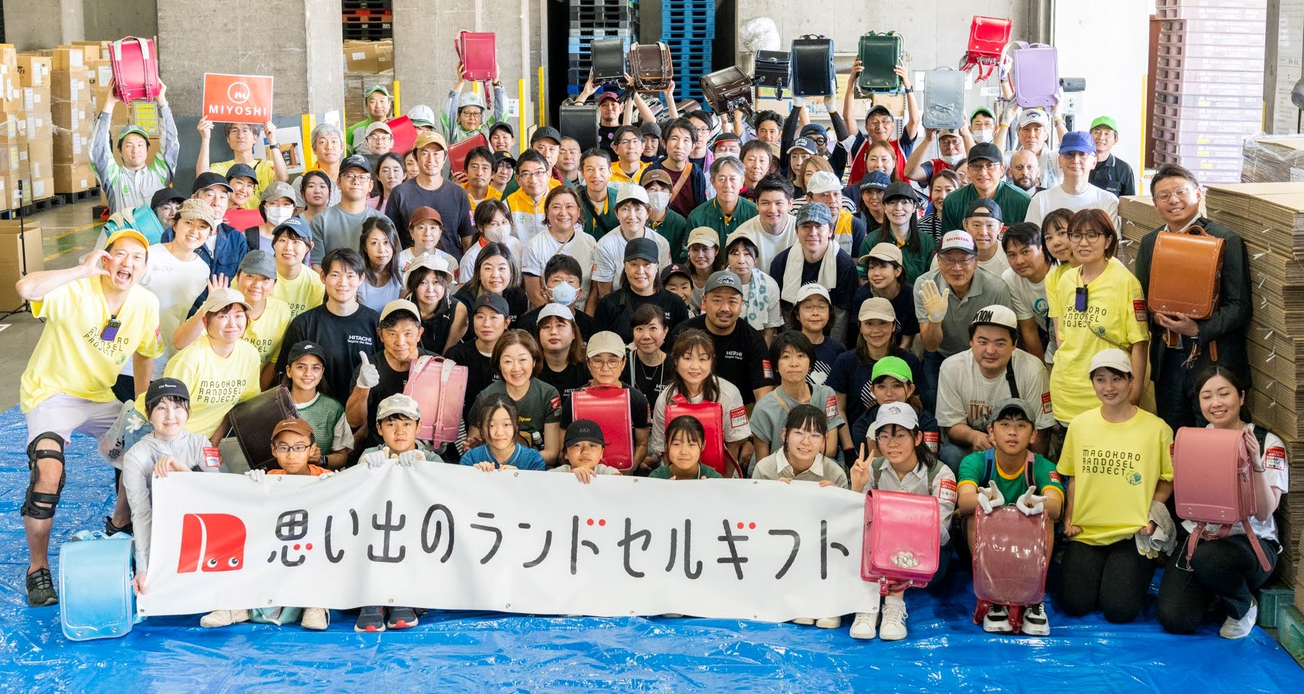 参加者全員の集合写真