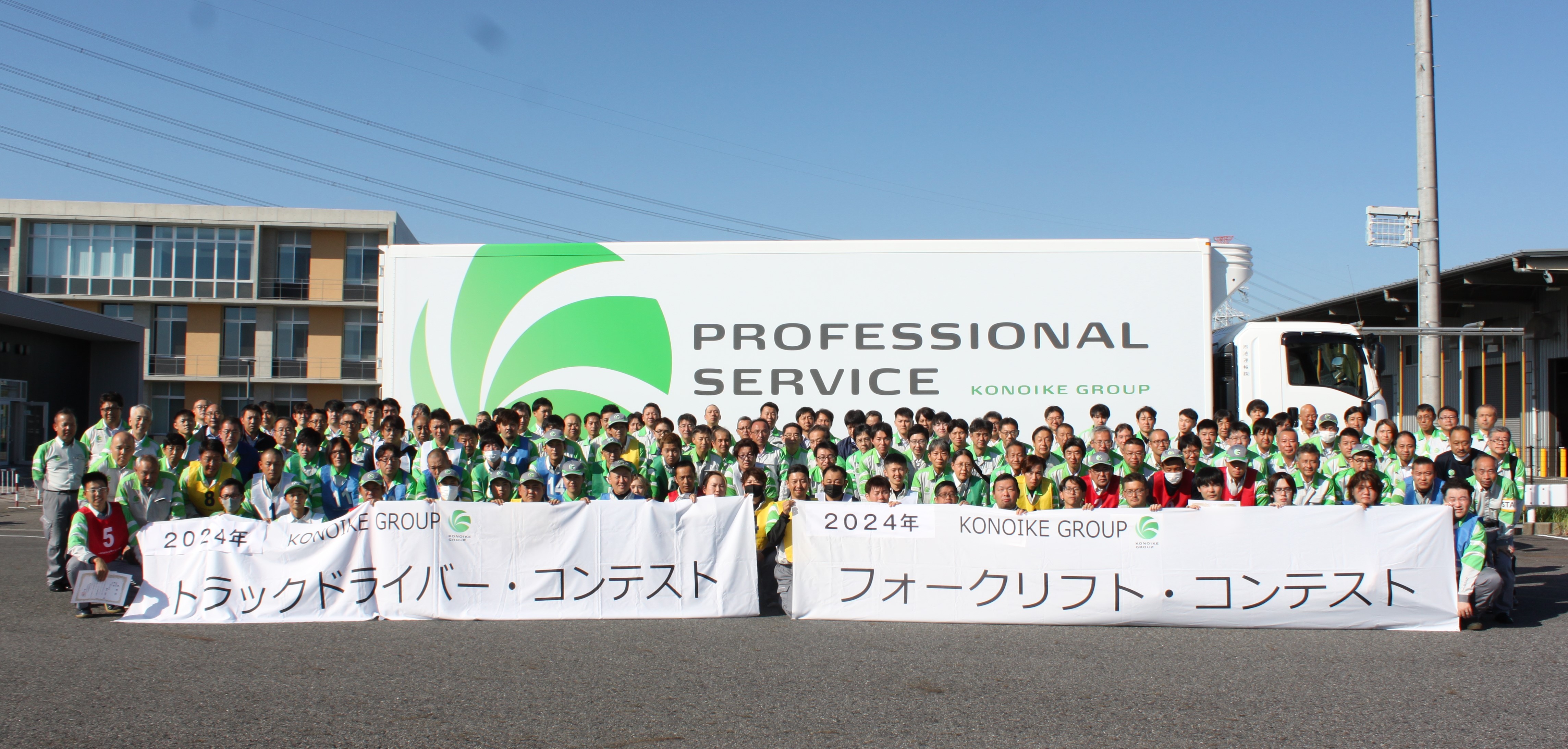 両大会選手と関係者の集合写真