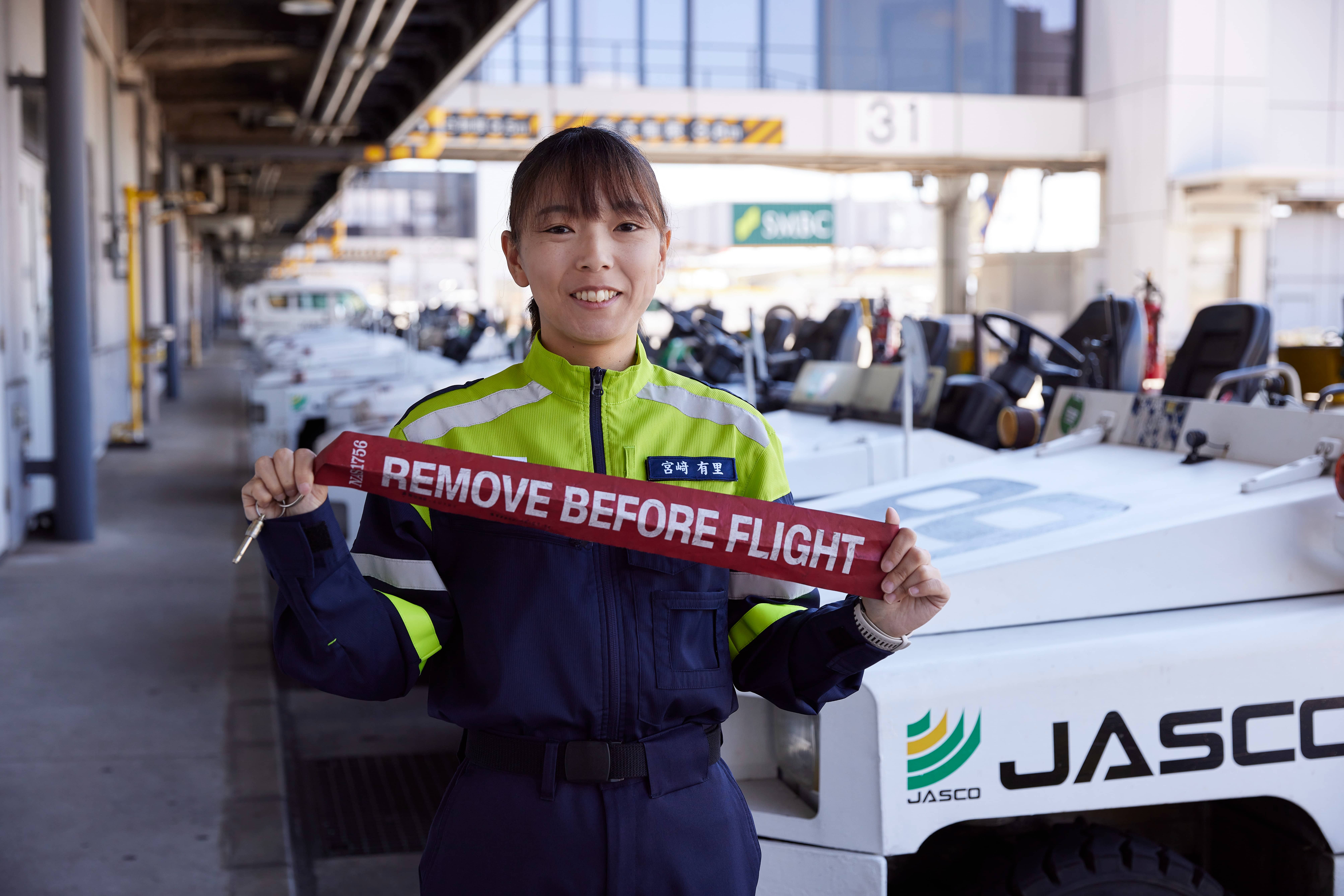 日本空港サービス(株) ランプ業務部　宮﨑 有里さん