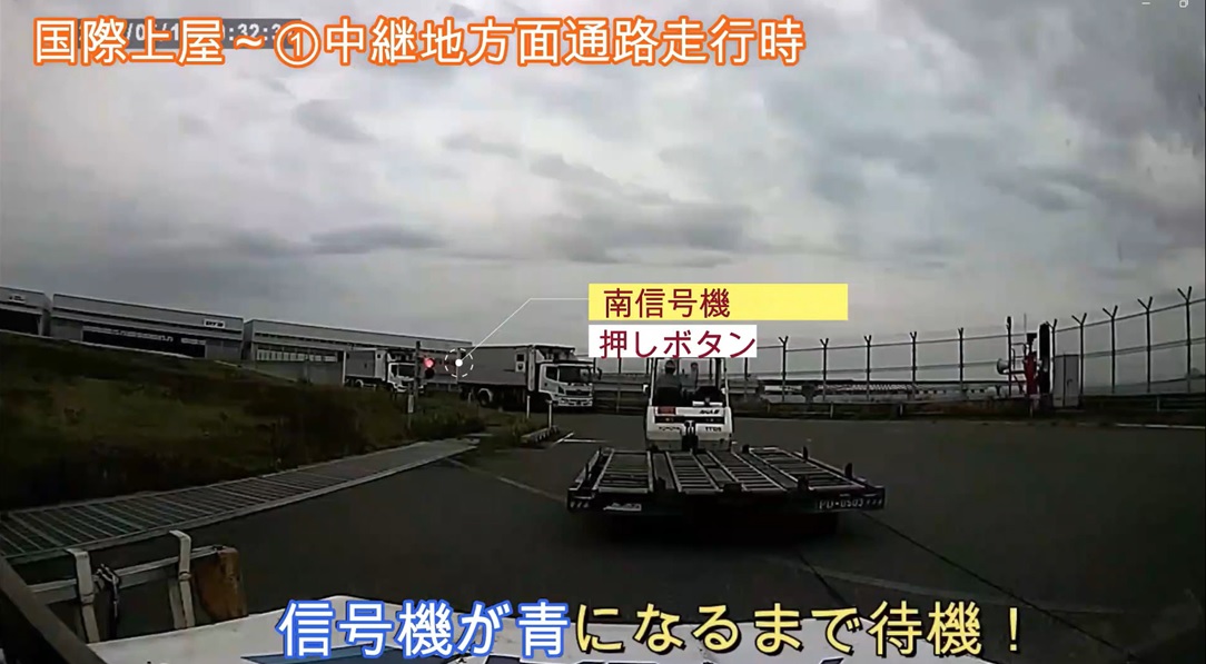危険個所をまとめたハザート動画で、事故災害を未然に防止。作業シミュレーションにも活用できる。