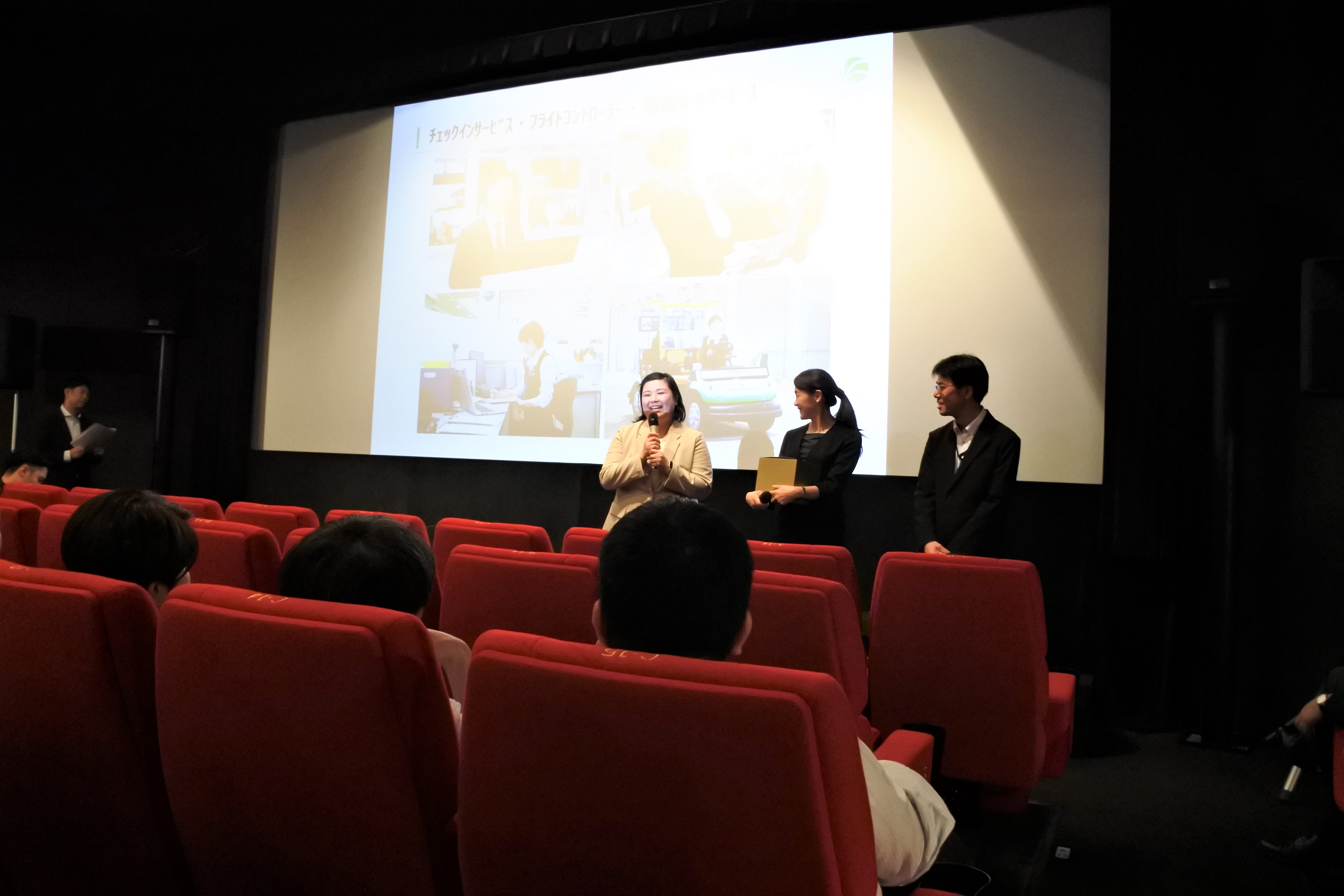 映画「空の港のありがとう」