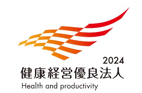 健康経営優良法人2024