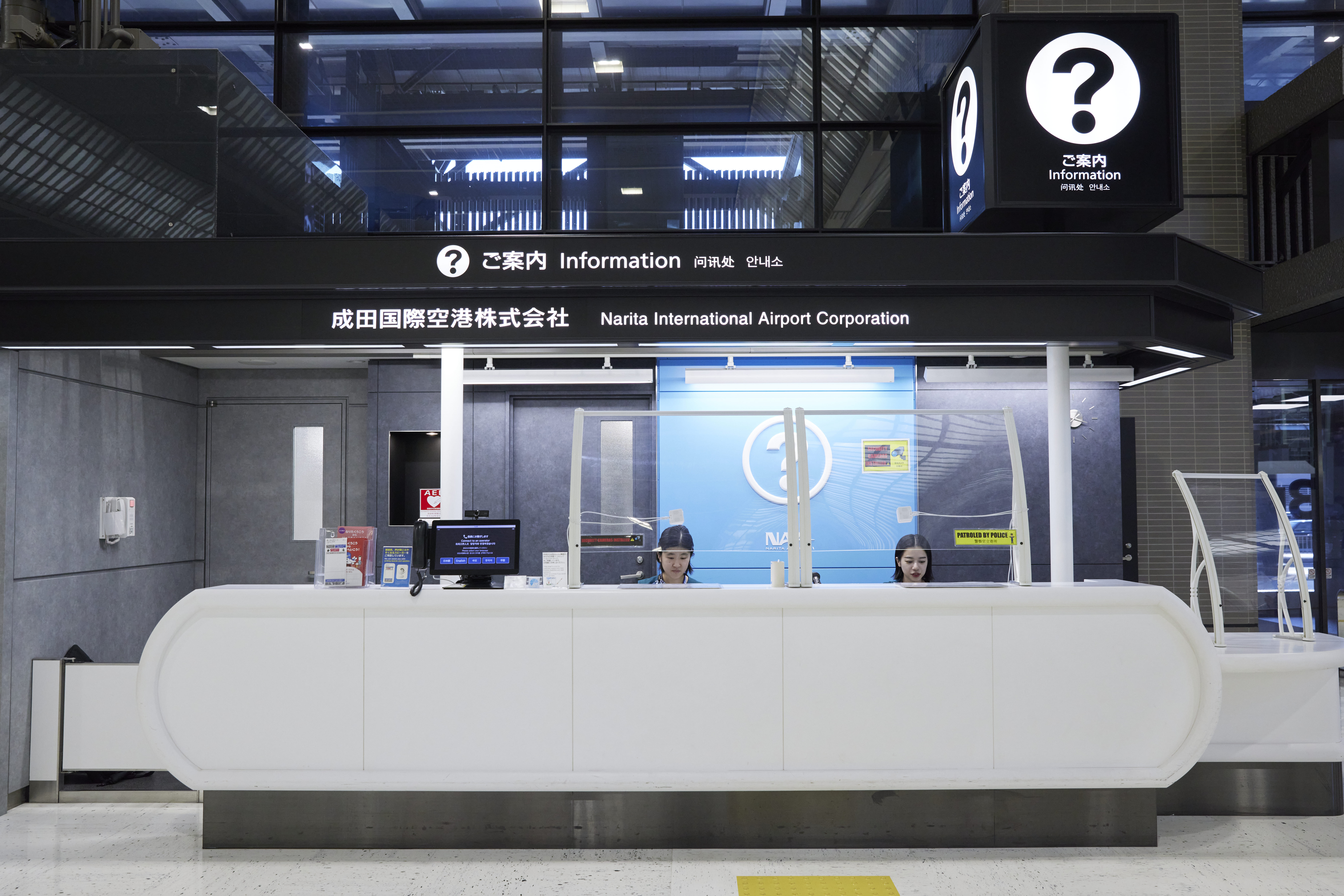 空港ターミナルサービス(株)が業務を受託する案内カウンター