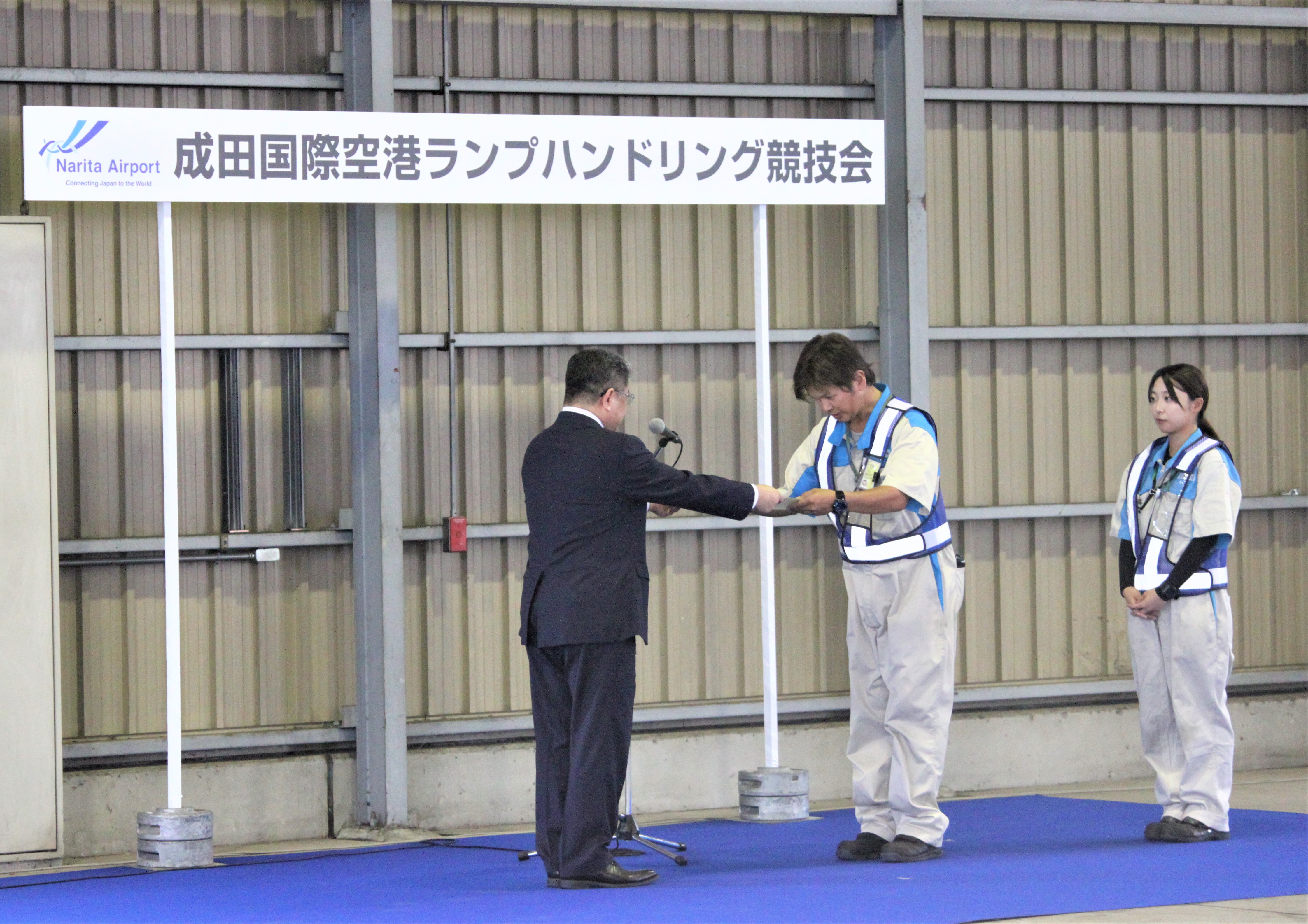 「第2回　成田国際空港ランプハンドリング競技会」で日本空港サービスが準優勝