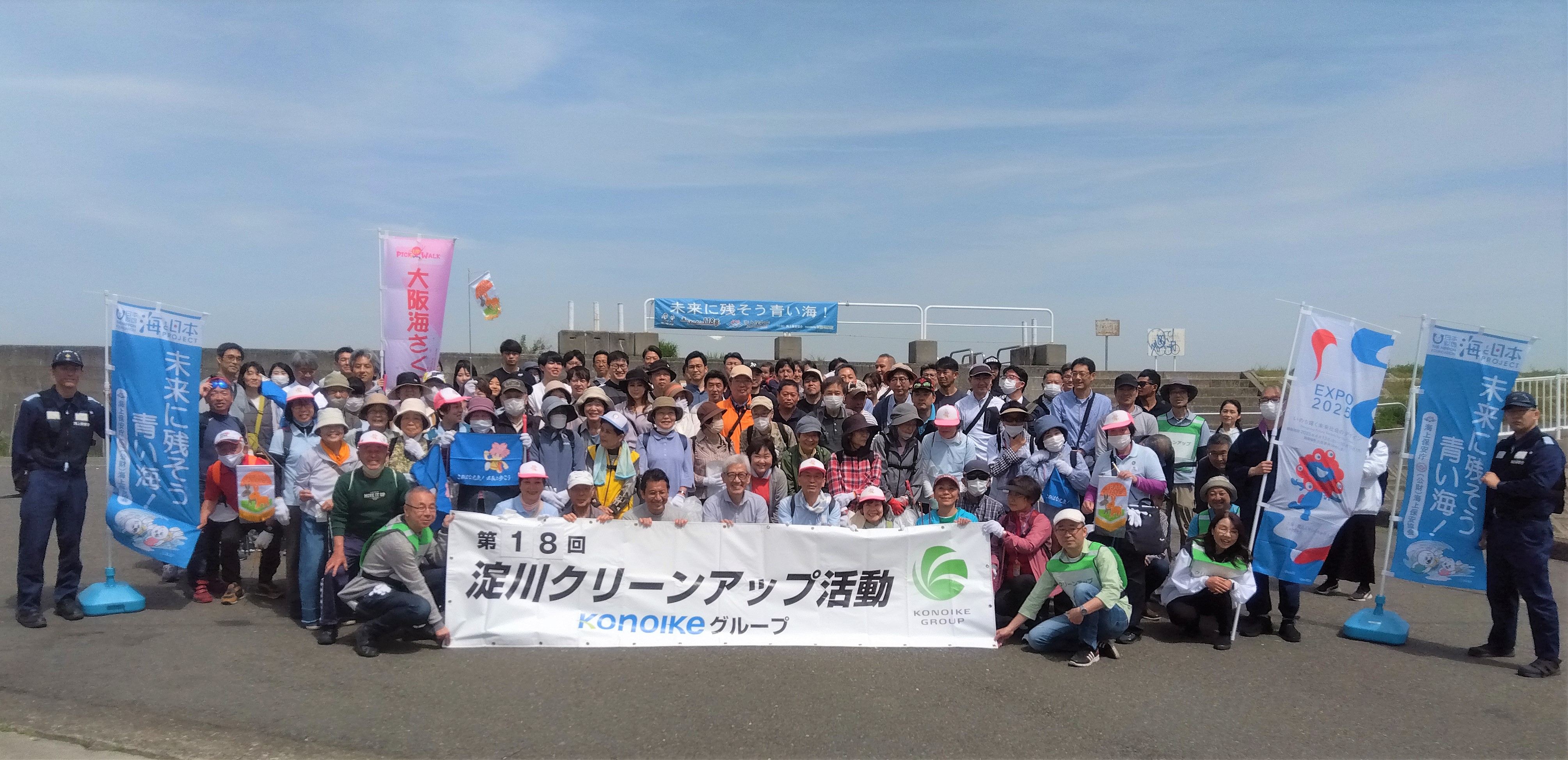 総勢132名の参加者の皆さん