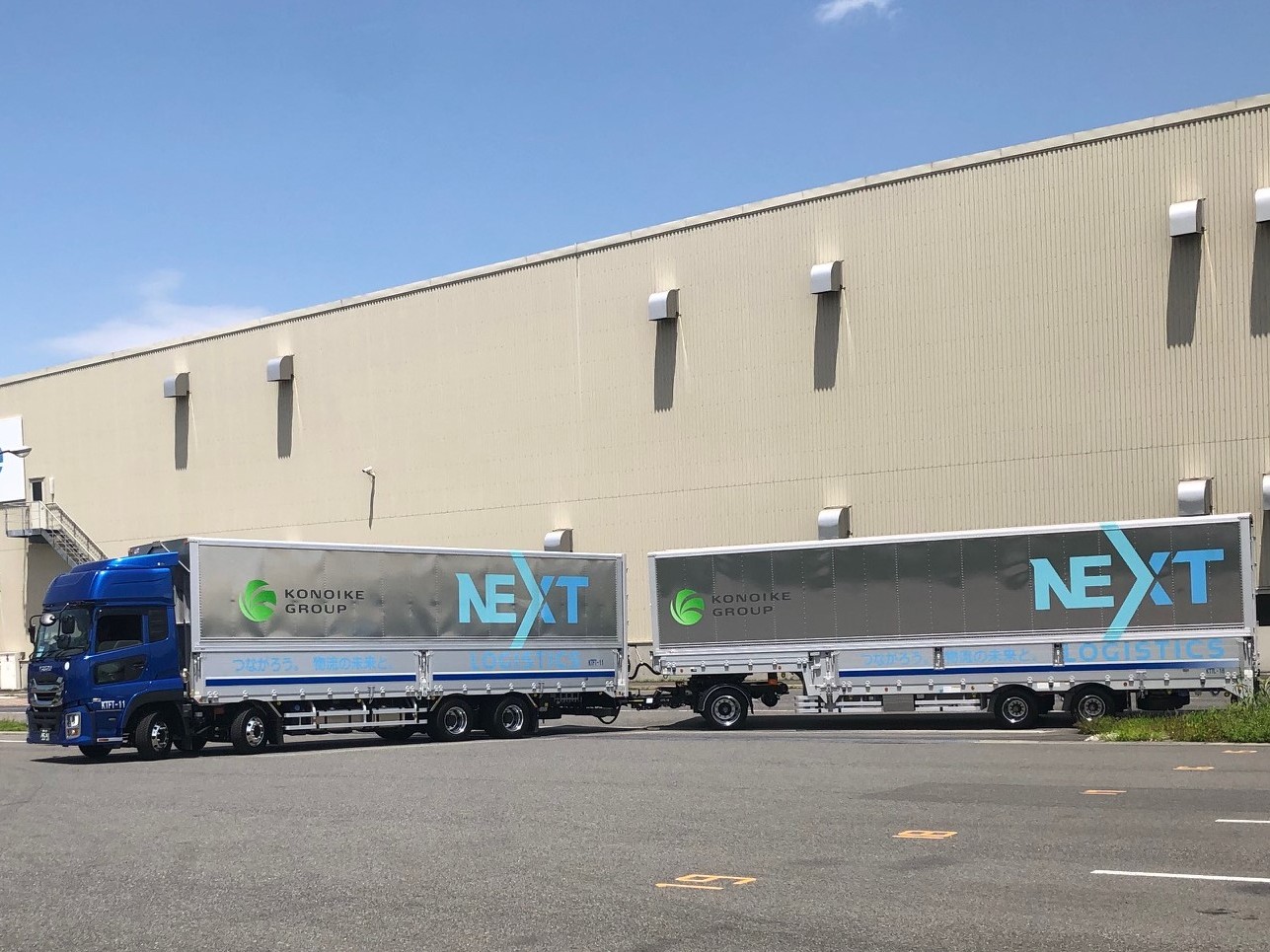 ダブル連結トラックの導入